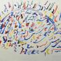 Cerebro en Acción, 1987, 35 x 51 cm, acuarela sobre papel